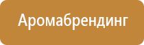 оборудование для обеззараживания воздуха