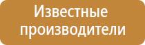 диспенсер для ароматизации воздуха