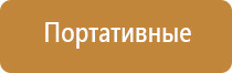 электрический ароматизатор воздуха в розетку с жидкостью