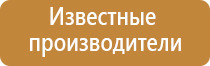 электрический ароматизатор воздуха в розетку с жидкостью