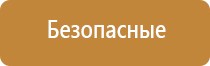 автоматический распылитель освежителя воздуха