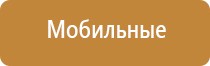 автоматический распылитель освежителя воздуха