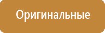 палочки для ароматизации помещений