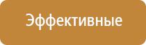 ароматизатор для помещений автоматический