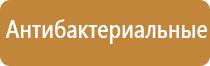 ароматизатор для помещений автоматический