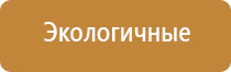 аромамашина для автомобиля